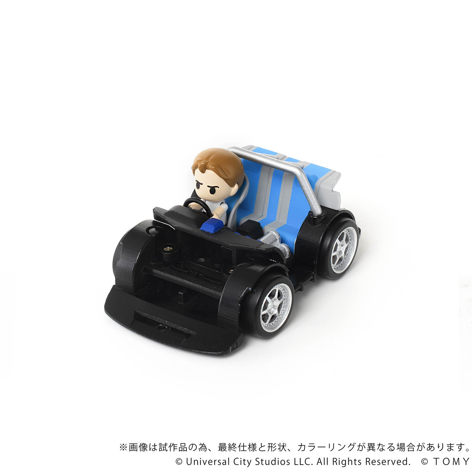 Q VILLAGE QV-02 The Fast and the Furious NISSAN SKYLINE